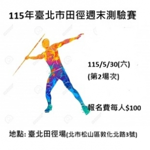 115年週測 _2_.jpg