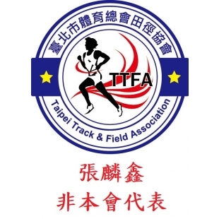 logo-臺北市體育總會田徑協會.jpg