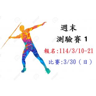 週測1.png