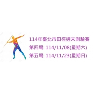 週測四五照片.jpg