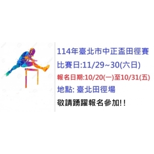114中正盃照片.jpg